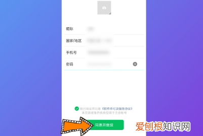 微信可以怎么注册新号，怎么申请微信新号码不用手机号