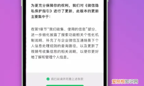 微信可以怎么注册新号，怎么申请微信新号码不用手机号