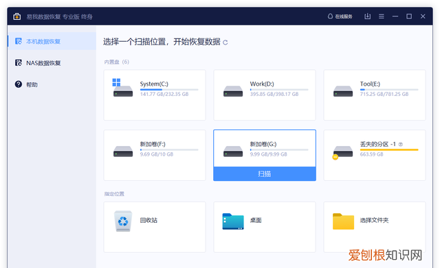 电脑蓝屏出现inaccessible boot device