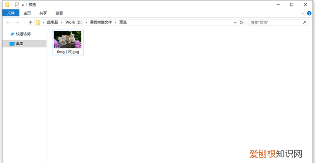 电脑蓝屏出现inaccessible boot device