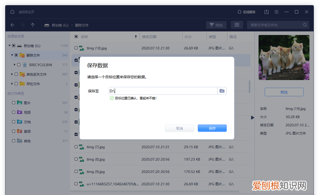 电脑蓝屏出现inaccessible boot device