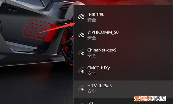 电脑怎么才能用手机热点上网，手提电脑怎样连接手机热点网络