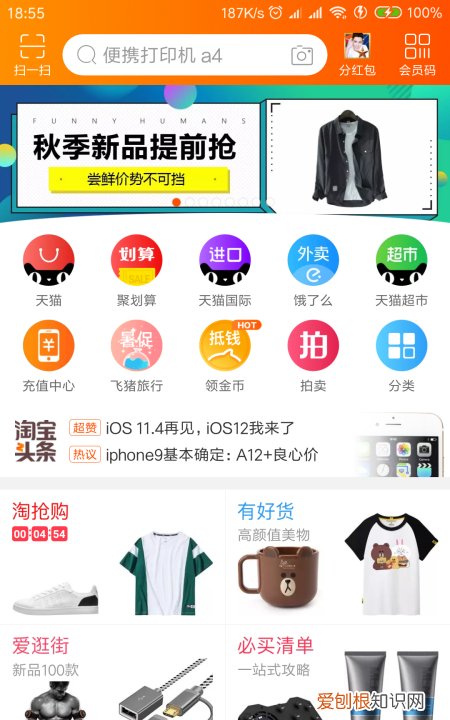 有怎么在淘宝上找到同款，怎么在淘宝上找同款衣服