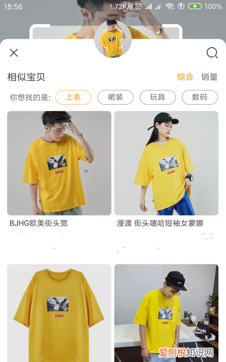 有怎么在淘宝上找到同款，怎么在淘宝上找同款衣服