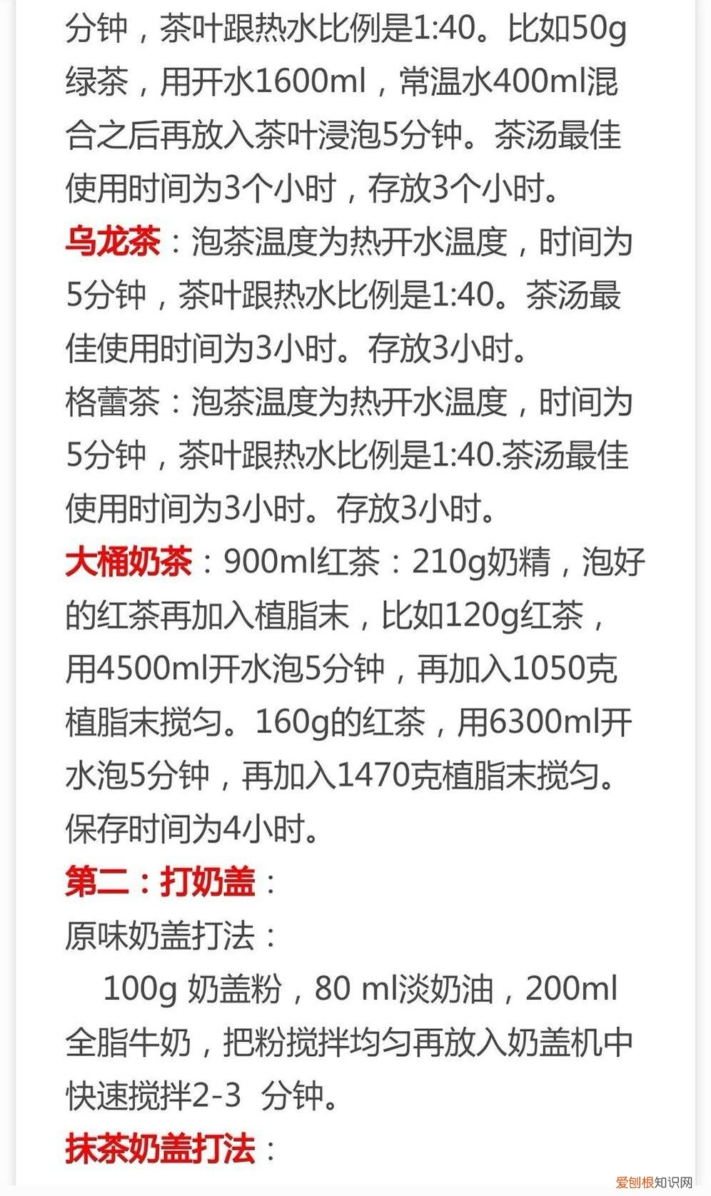 奶茶原料批发市场在哪里