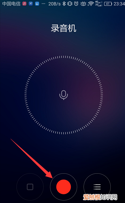 荣耀30s屏幕录制快捷键，华为手机录音快捷键怎么用