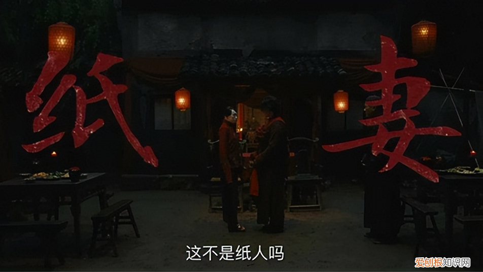 中式恐怖片排行榜前十名电影