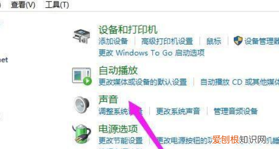 电脑该如何把音量调大，电脑怎么调音量大小快捷键