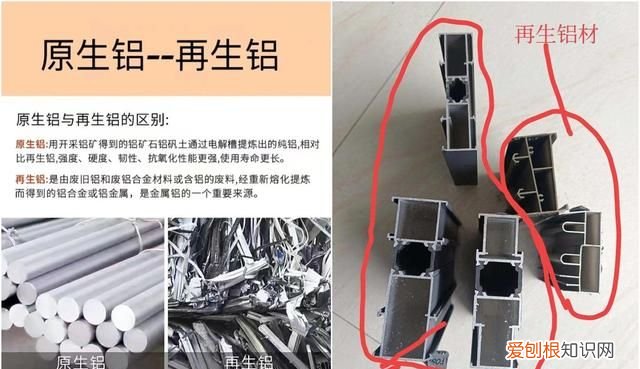 断桥铝窗的这些坑不要再踩了!换门窗之前先看清楚,能帮你少花钱