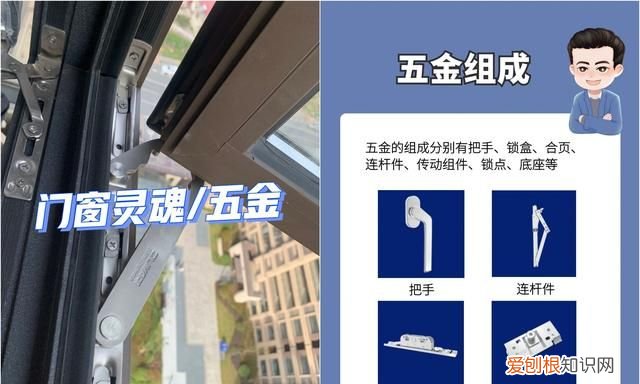 断桥铝窗的这些坑不要再踩了！换门窗之前先看清楚，能帮你少花钱