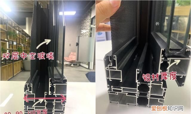 断桥铝窗的这些坑不要再踩了!换门窗之前先看清楚,能帮你少花钱