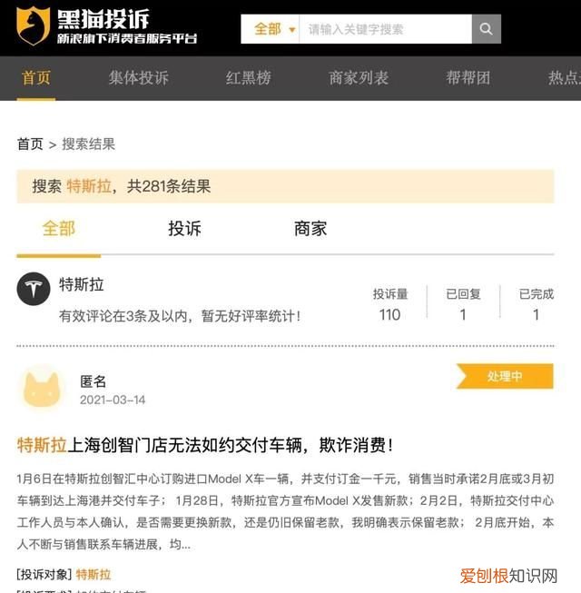 modely低频共振解决了吗