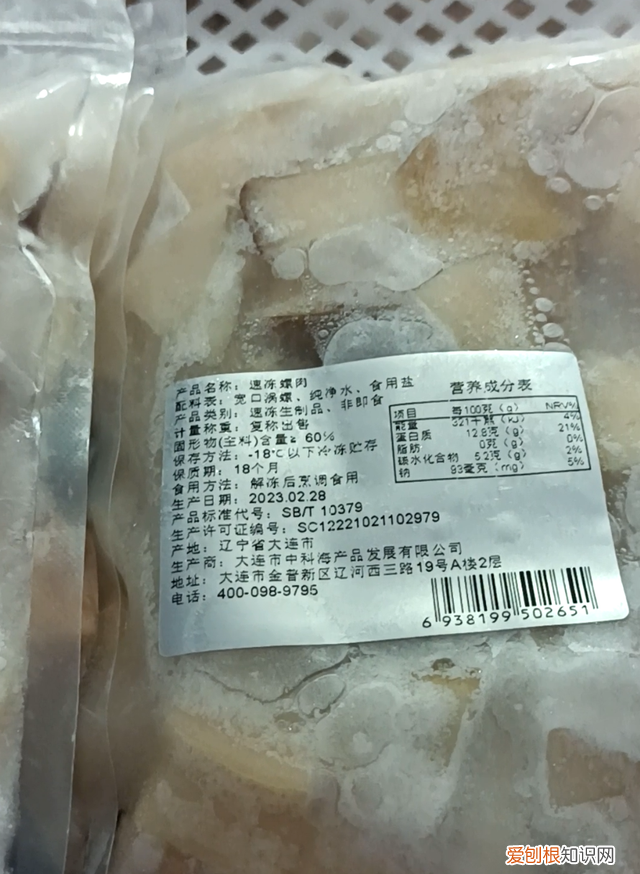 网友评海鲜加工厂硼砂泡出黄金鲍 海鲜加工厂硼砂泡出黄金鲍