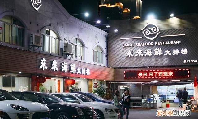 小青龙酒店粤菜做法