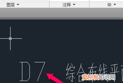 cad字体显示问号要怎样才能解决