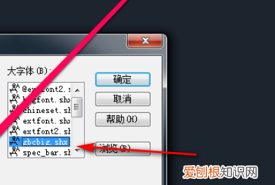cad字体显示问号要怎样才能解决