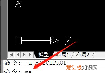 cad字体显示问号要怎样才能解决