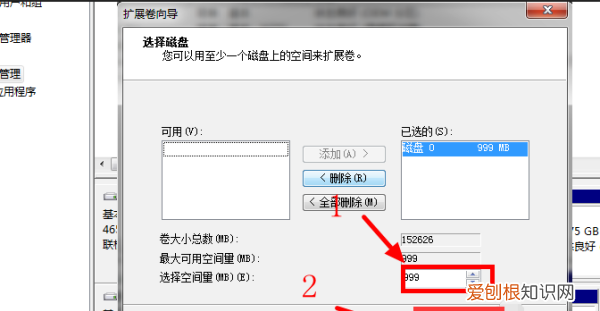 win0电脑如何合并磁盘,win10怎么合并两个磁盘分区