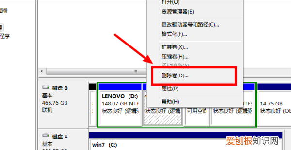 win0电脑如何合并磁盘,win10怎么合并两个磁盘分区