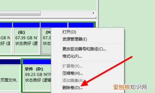 win0电脑如何合并磁盘,win10怎么合并两个磁盘分区