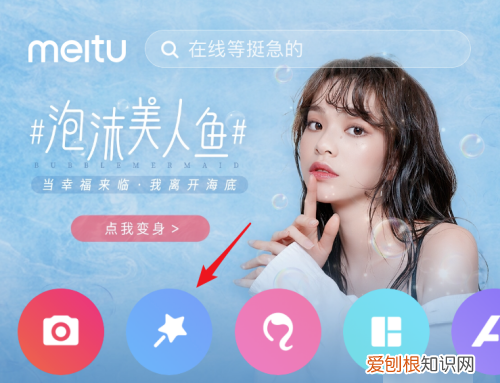 美图秀秀怎么样才能抠图,手机美图秀秀如何抠图到另一张图