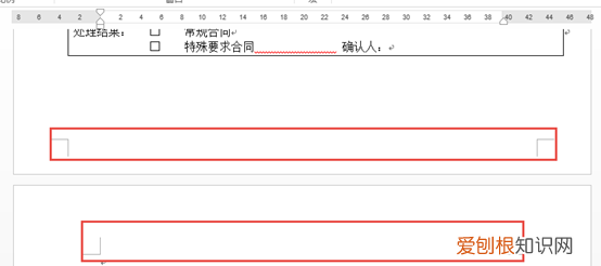 word多余空白页删除不了怎么办