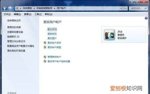 电脑要怎么才可以设置密码,笔记本电脑怎么设置开机密码
