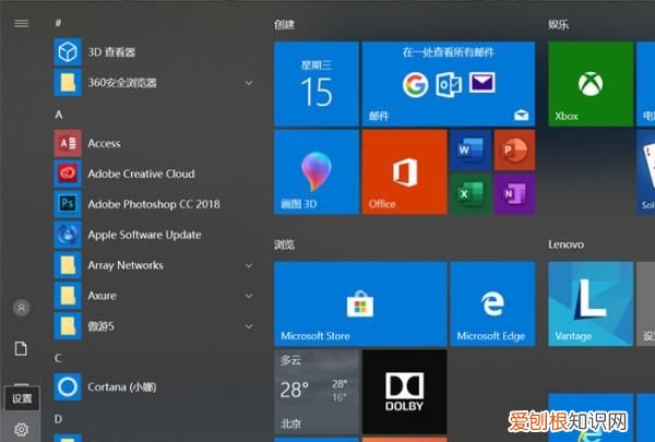 电脑要怎么才可以设置密码，笔记本电脑怎么设置开机密码
