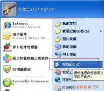 电脑要怎么才可以设置密码，笔记本电脑怎么设置开机密码