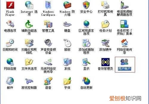 电脑要怎么才可以设置密码,笔记本电脑怎么设置开机密码