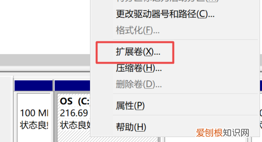 win0电脑应该如何合并磁盘，win10怎么把两个盘合成一个