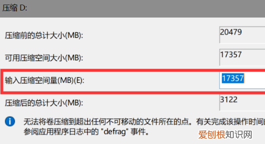 win0电脑应该如何合并磁盘，win10怎么把两个盘合成一个