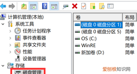 win0电脑应该如何合并磁盘，win10怎么把两个盘合成一个