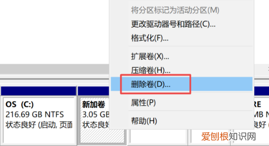 win0电脑应该如何合并磁盘，win10怎么把两个盘合成一个