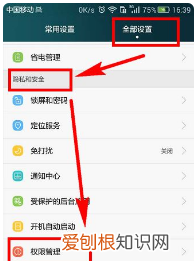 球球大作战猎魔模式定位权限，球球大作战定位要怎样进行修改