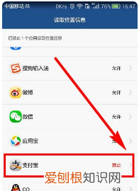 球球大作战猎魔模式定位权限，球球大作战定位要怎样进行修改