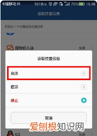 球球大作战猎魔模式定位权限，球球大作战定位要怎样进行修改
