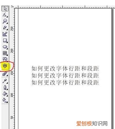 cdr文件咋安装字体,cdr打不开显示未正确安装字体