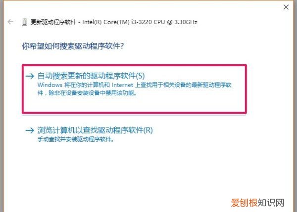 如何更新电脑驱动，笔记本电脑显卡驱动怎么更新
