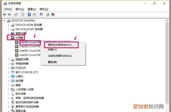 如何更新电脑驱动，笔记本电脑显卡驱动怎么更新