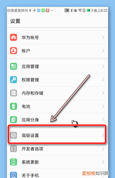 华为手机格式化如何操作，华为手机怎么格式化最干净315晚会