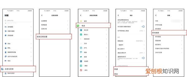手机设置呼叫转移的方法，手机怎么设置呼叫转移到另一个号码