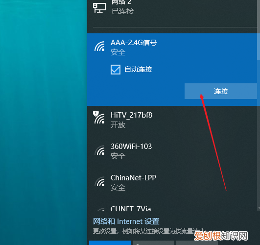 电脑该怎么使用手机热点上网，笔记本电脑怎么连接手机热点上网