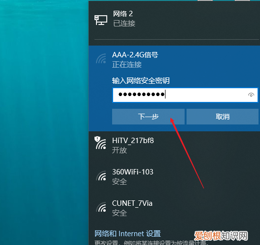 电脑该怎么使用手机热点上网，笔记本电脑怎么连接手机热点上网