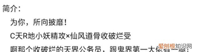 魔道祖师漫画还在继续更新吗 魔道祖师的漫画完结了吗