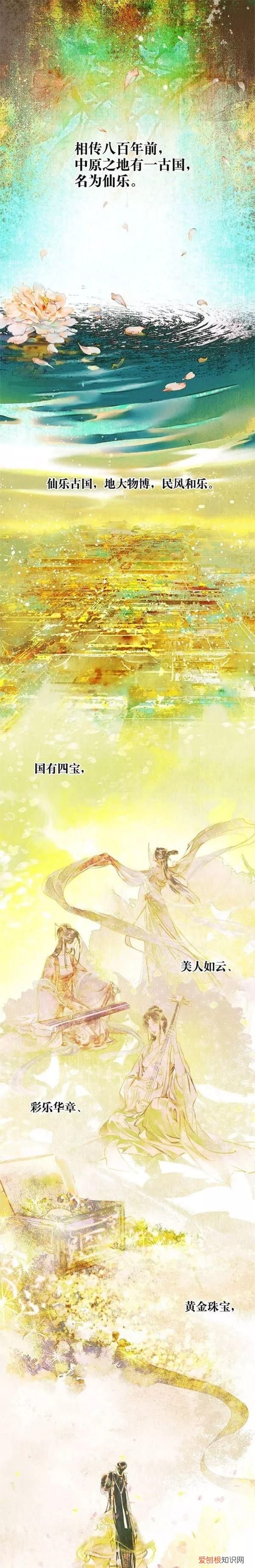 魔道祖师漫画还在继续更新吗 魔道祖师的漫画完结了吗