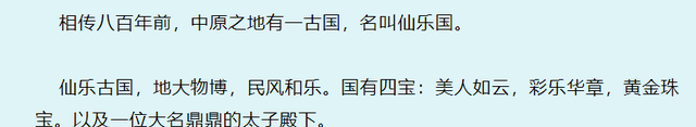 魔道祖师漫画还在继续更新吗 魔道祖师的漫画完结了吗