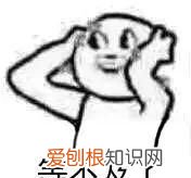 魔道祖师漫画还在继续更新吗 魔道祖师的漫画完结了吗