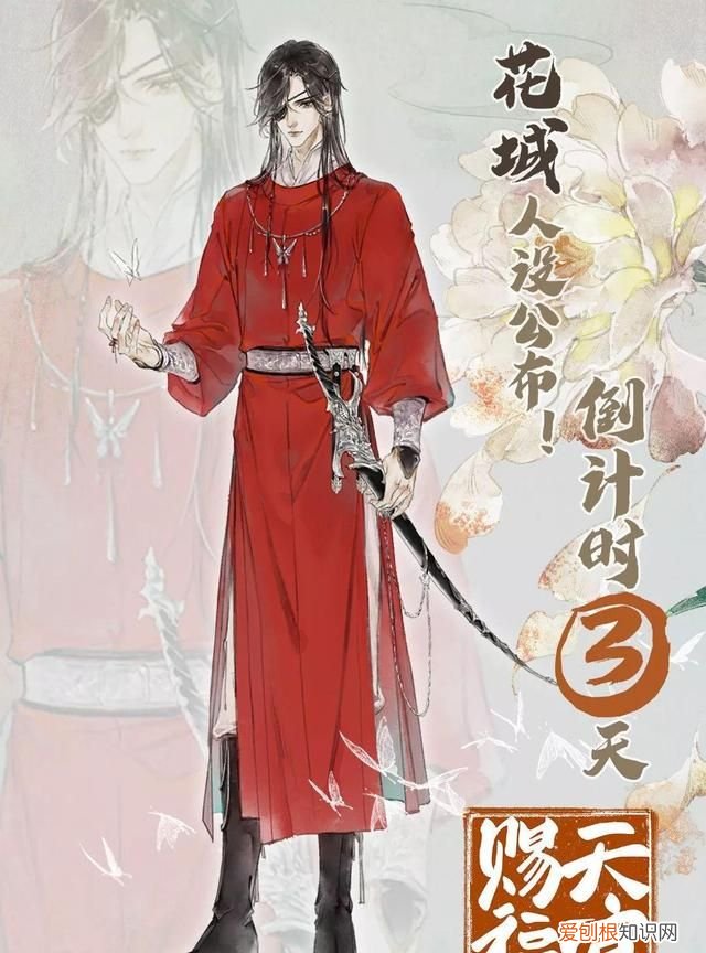 魔道祖师漫画还在继续更新吗 魔道祖师的漫画完结了吗