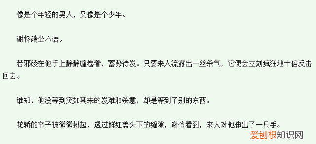 魔道祖师漫画还在继续更新吗 魔道祖师的漫画完结了吗